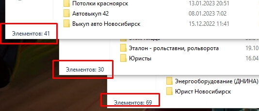 Папки с рекламными кампаниями