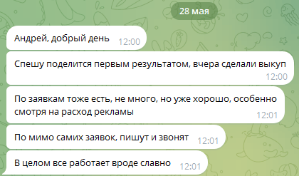 Статистика выкупа автомобилей, проект не уточнён