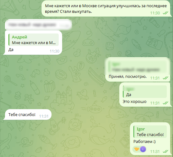 Выкуп авто, Москва
